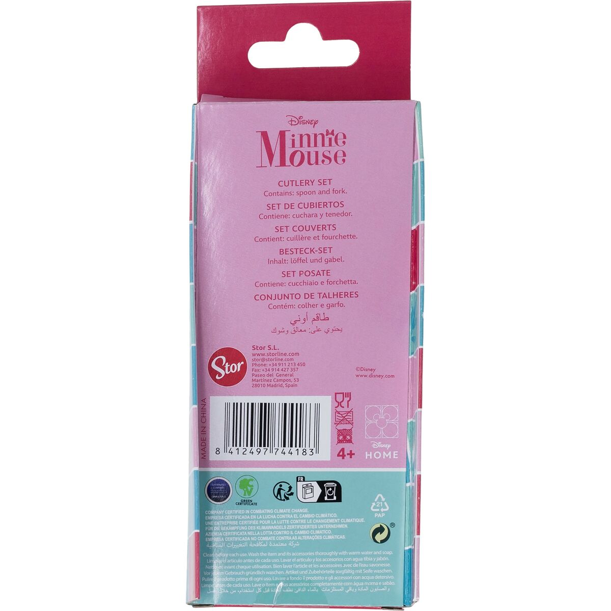 V5H8CC35FC8DF845D32CDF8814CE02BE538R5804501P4